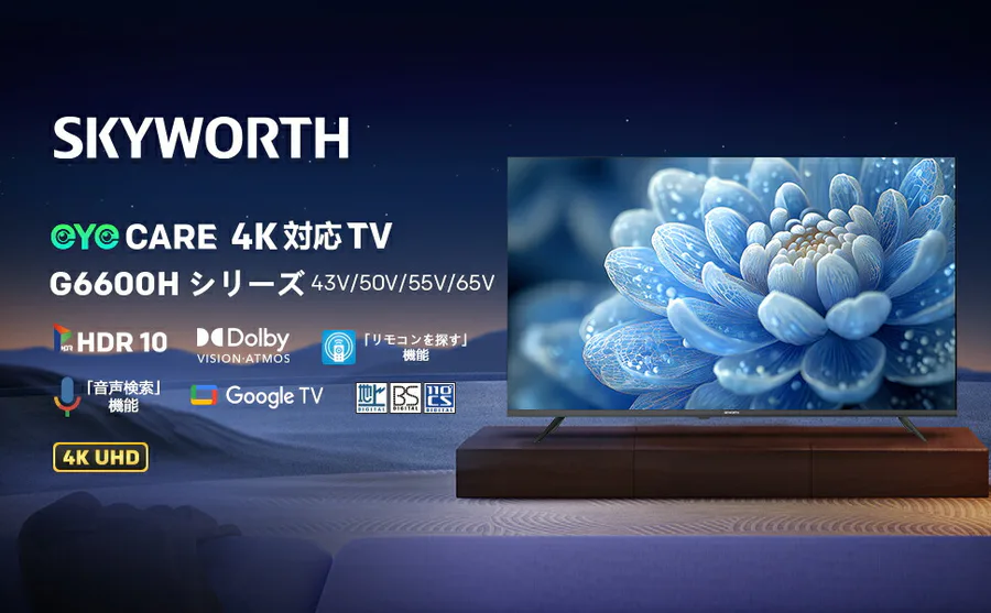 Skyworth 50g6600h 50" UHD 4k Google TV view 3