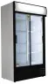 Fridge Star Es1140sl 750lt Coke Fridge view 8