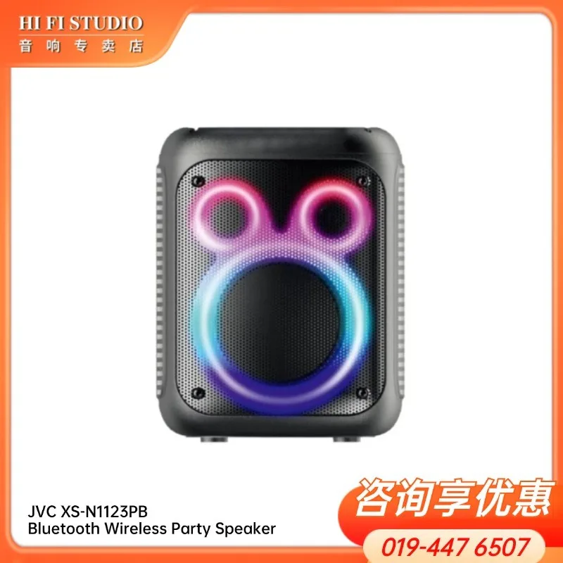 Jvc Xs-N1123pb 4" Midi Party Speaker view 9