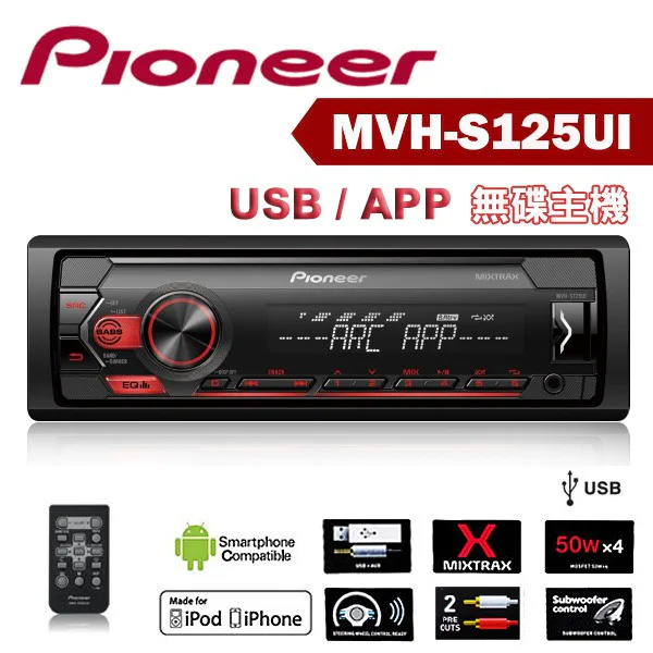 Pioneer Mvh-S125ui USB Pm3 Radio view 2