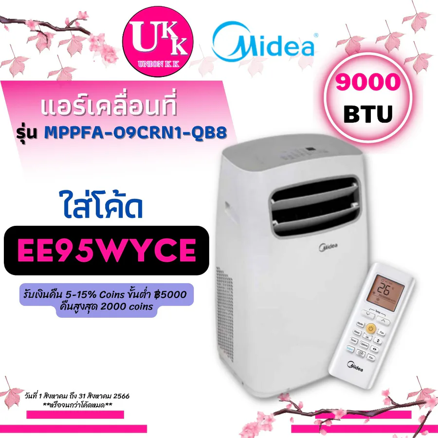 Midea Mppfa-09crn1-Qb8 9000btu Portable Aircon view 2