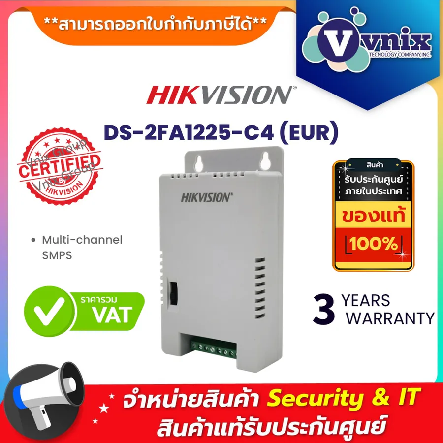 Hik Vision Ds-2fa1225-C4  4ch Power Supply view 5