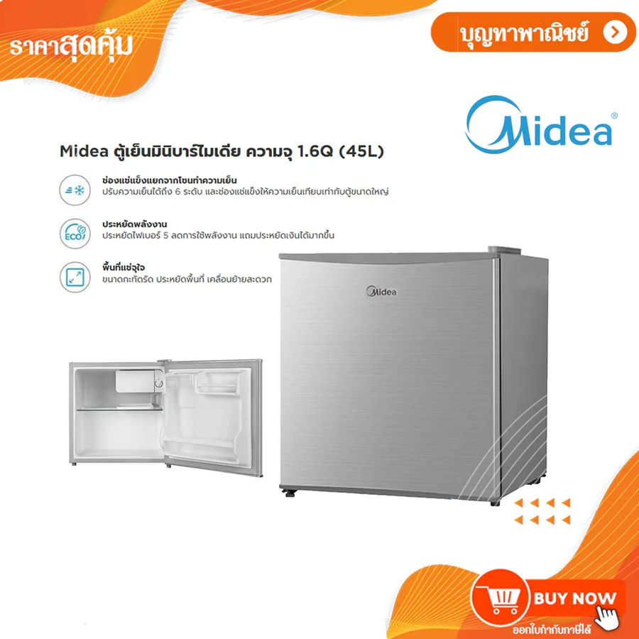 Midea Hs-65ln 43l Single Door Bar Fridge Silver view 6