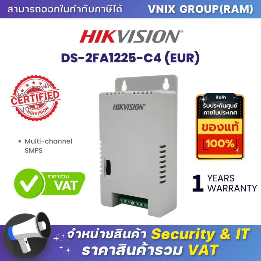 Hikvision Ds-2fa1225 4ch Indoor Power Supply view 7