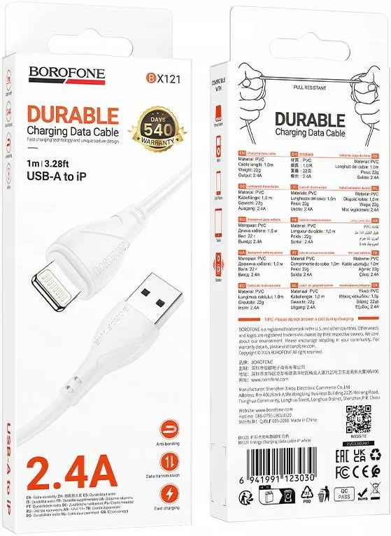 Borofone A49a 2.1a Travel Adapter