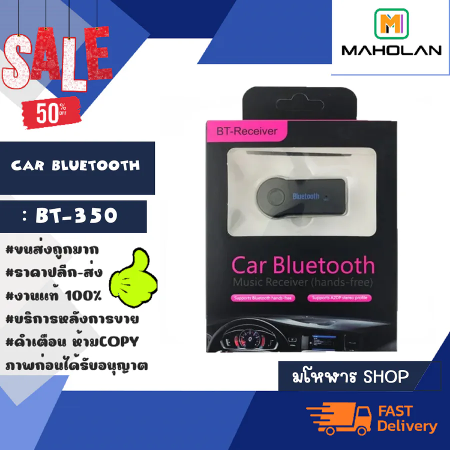 Car Bluetooth BT-350 Music Receiver view 4